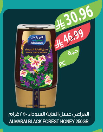 available at Farm  in KSA, Saudi Arabia, Saudi - Al Hasa