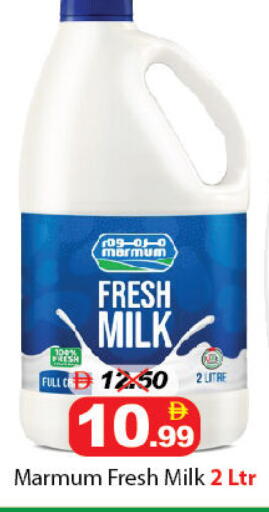 available at DESERT FRESH MARKET  in UAE - Abu Dhabi