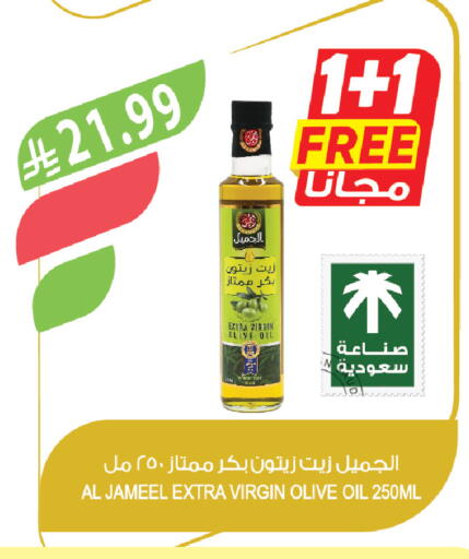 available at المزرعة in مملكة العربية السعودية, السعودية, سعودية - الخبر‎