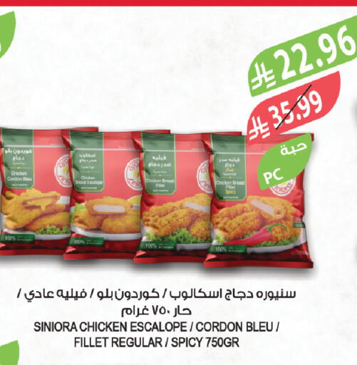 available at المزرعة in مملكة العربية السعودية, السعودية, سعودية - الخبر‎