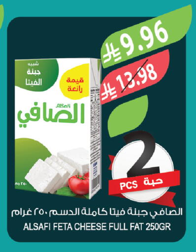 available at المزرعة in مملكة العربية السعودية, السعودية, سعودية - الأحساء‎