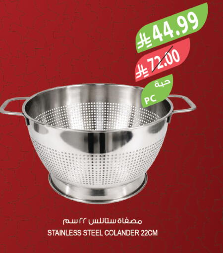 available at المزرعة in مملكة العربية السعودية, السعودية, سعودية - جازان