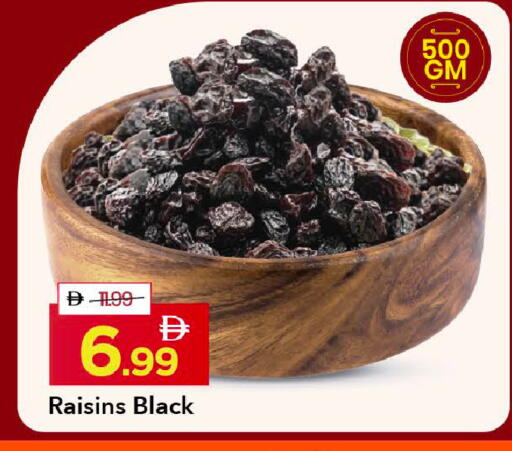 available at مارك & سيف in الإمارات العربية المتحدة , الامارات - دبي