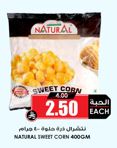 available at أسواق النخبة in مملكة العربية السعودية, السعودية, سعودية - خميس مشيط