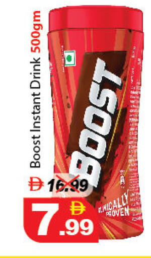 available at DESERT FRESH MARKET  in UAE - Abu Dhabi
