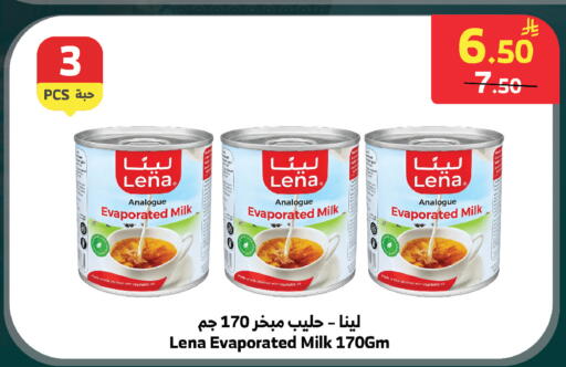 available at الراية in مملكة العربية السعودية, السعودية, سعودية - الطائف