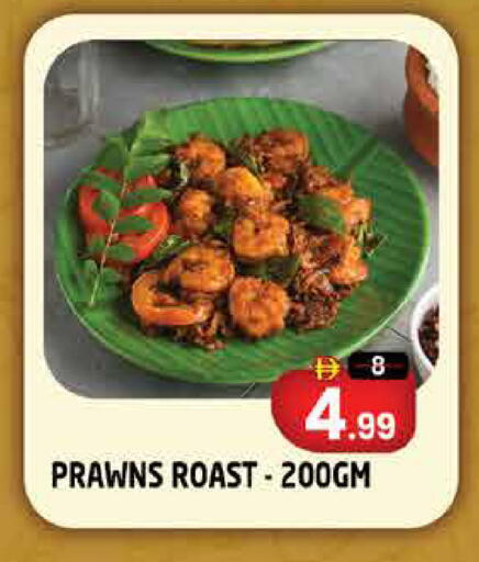 available at Hashim Hypermarket in UAE - Sharjah / Ajman