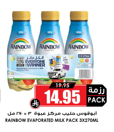 available at أسواق النخبة in مملكة العربية السعودية, السعودية, سعودية - خميس مشيط
