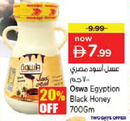 available at نستو هايبرماركت in الإمارات العربية المتحدة , الامارات - ٱلْعَيْن‎