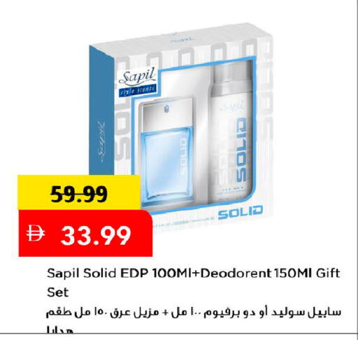 available at مارك & سيف in الإمارات العربية المتحدة , الامارات - دبي