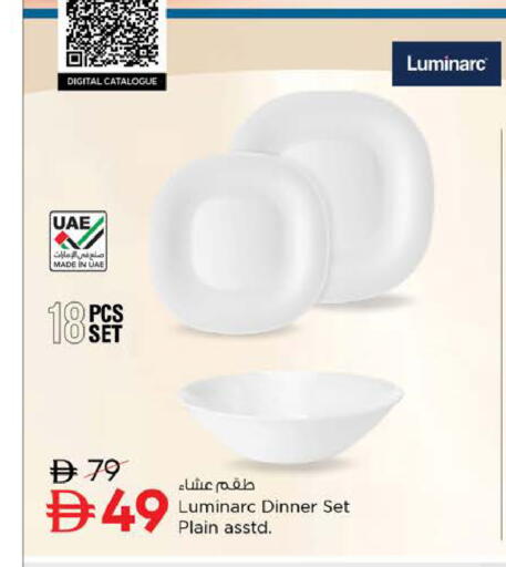 available at Nesto Hypermarket in UAE - Sharjah / Ajman