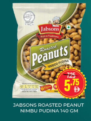 available at Adil Supermarket in UAE - Sharjah / Ajman