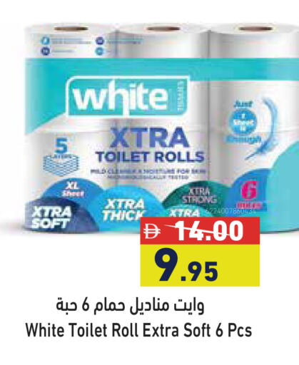 available at أسواق رامز in الإمارات العربية المتحدة , الامارات - دبي