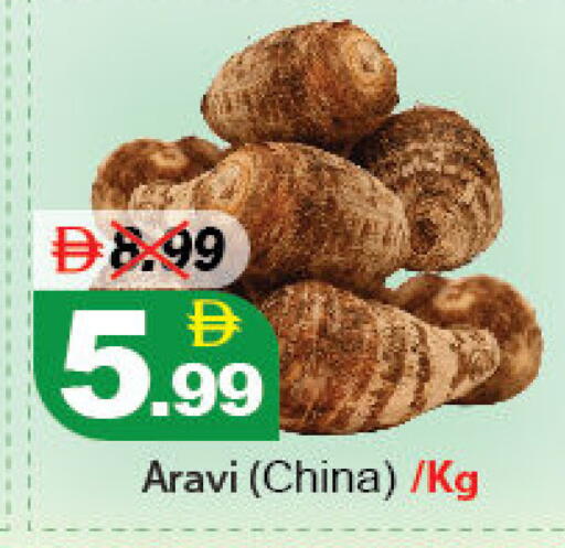from China available at DESERT FRESH MARKET  in UAE - Abu Dhabi