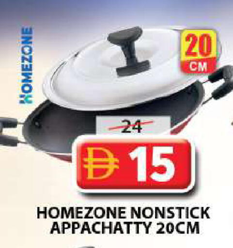 available at Grand Hyper Market in UAE - Sharjah / Ajman