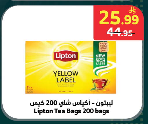 available at الراية in مملكة العربية السعودية, السعودية, سعودية - الطائف