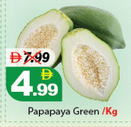 available at DESERT FRESH MARKET  in UAE - Abu Dhabi