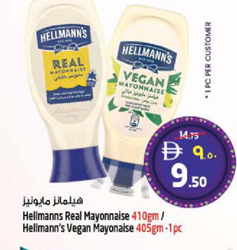 available at سفاري هايبرماركت in الإمارات العربية المتحدة , الامارات - دبي