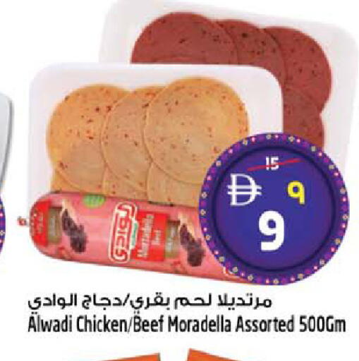 available at سفاري هايبرماركت in الإمارات العربية المتحدة , الامارات - دبي