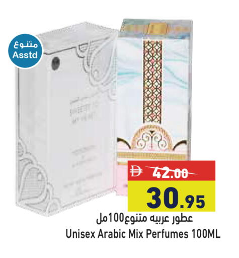 available at أسواق رامز in الإمارات العربية المتحدة , الامارات - دبي