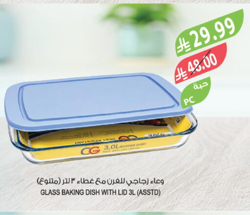available at المزرعة in مملكة العربية السعودية, السعودية, سعودية - جازان