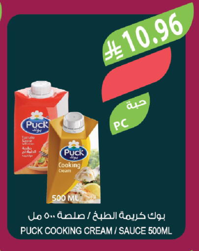 Tomato available at Farm  in KSA, Saudi Arabia, Saudi - Al-Kharj