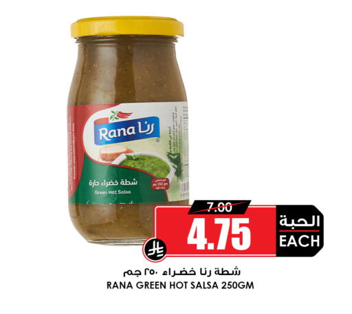 available at Prime Supermarket in KSA, Saudi Arabia, Saudi - Buraidah