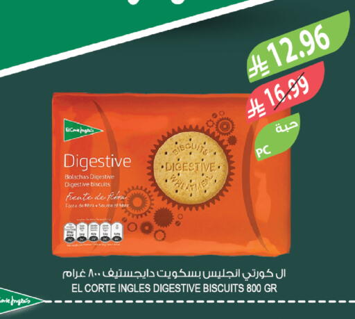available at المزرعة in مملكة العربية السعودية, السعودية, سعودية - ينبع