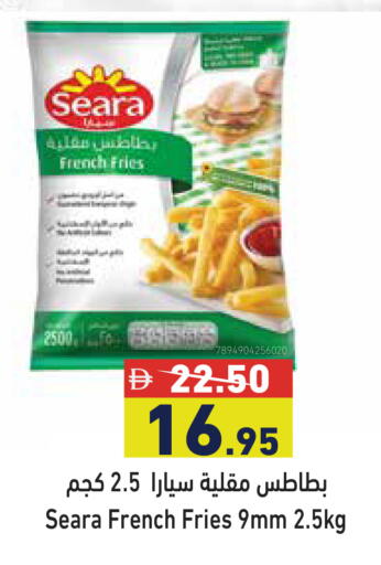 available at Aswaq Ramez in UAE - Ras al Khaimah