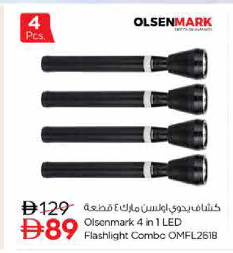 available at Nesto Hypermarket in UAE - Dubai
