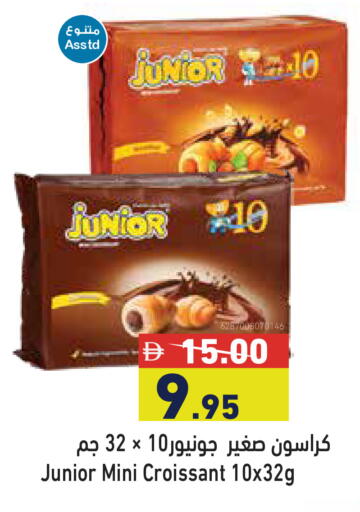 available at أسواق رامز in الإمارات العربية المتحدة , الامارات - دبي