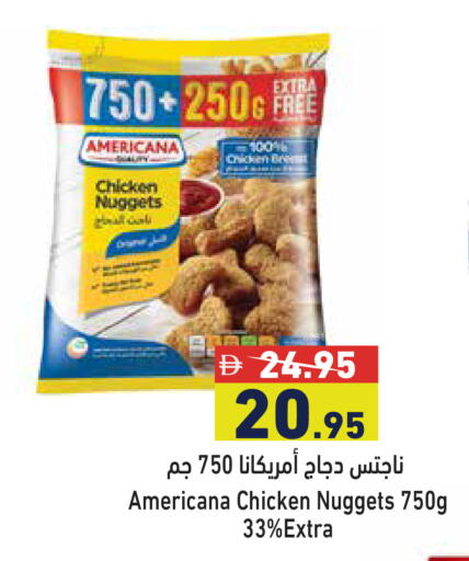 available at أسواق رامز in الإمارات العربية المتحدة , الامارات - دبي