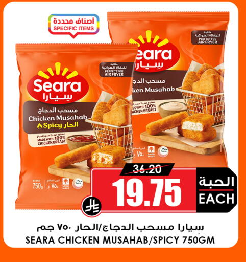 available at أسواق النخبة in مملكة العربية السعودية, السعودية, سعودية - خميس مشيط