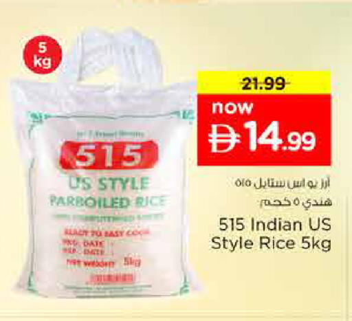Date available at Nesto Hypermarket in UAE - Sharjah / Ajman