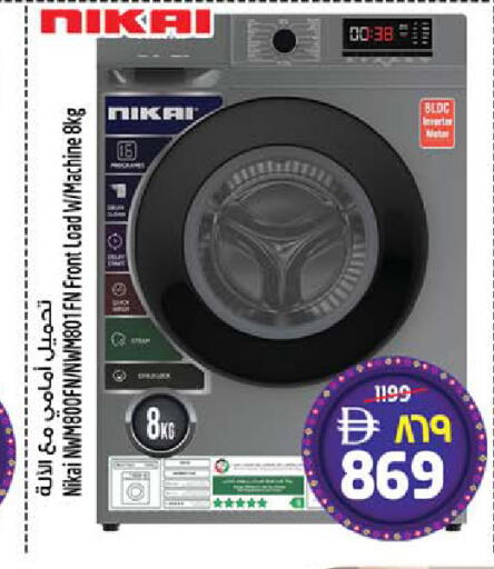 available at SAFARI HYPERMARKET  in UAE - Ras al Khaimah