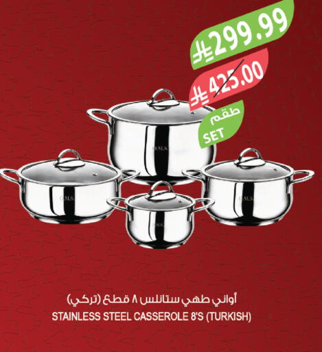 available at المزرعة in مملكة العربية السعودية, السعودية, سعودية - أبها