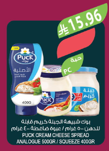 available at المزرعة in مملكة العربية السعودية, السعودية, سعودية - الخبر‎