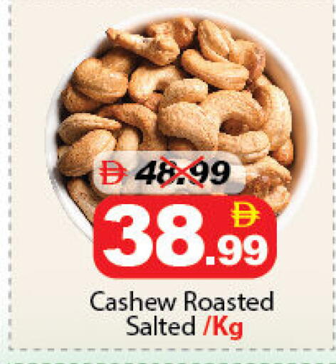 available at DESERT FRESH MARKET  in UAE - Abu Dhabi