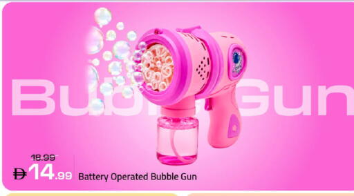 available at مارك & سيف in الإمارات العربية المتحدة , الامارات - دبي