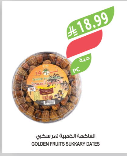 available at المزرعة in مملكة العربية السعودية, السعودية, سعودية - ينبع