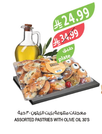 available at Farm  in KSA, Saudi Arabia, Saudi - Yanbu