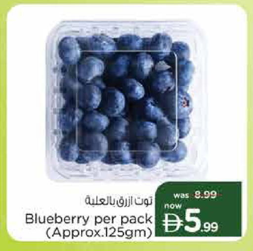 Blueberry BlueBerry available at Nesto Hypermarket in UAE - Sharjah / Ajman
