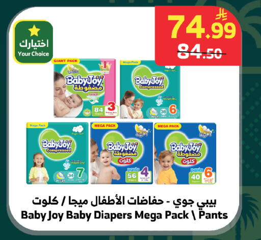 available at الراية in مملكة العربية السعودية, السعودية, سعودية - الطائف
