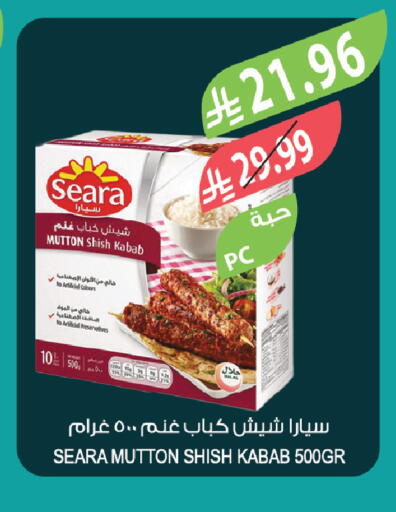 available at المزرعة in مملكة العربية السعودية, السعودية, سعودية - الخبر‎