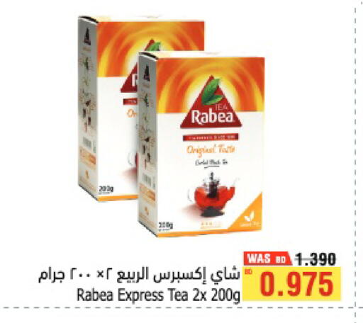 available at Al Helli in Bahrain