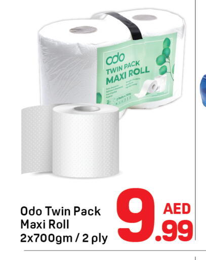 available at Day to Day Department Store in UAE - Dubai