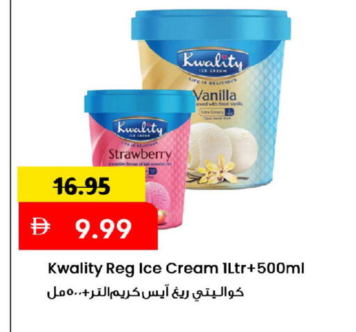 Strawberry Vanilla available at مارك & سيف in الإمارات العربية المتحدة , الامارات - الشارقة / عجمان