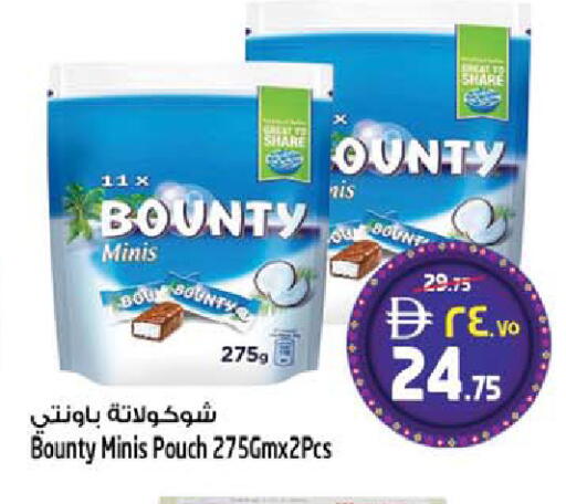 available at SAFARI HYPERMARKET  in UAE - Ras al Khaimah