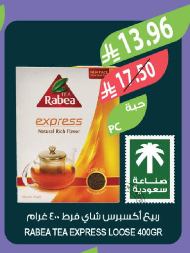 available at المزرعة in مملكة العربية السعودية, السعودية, سعودية - الخبر‎