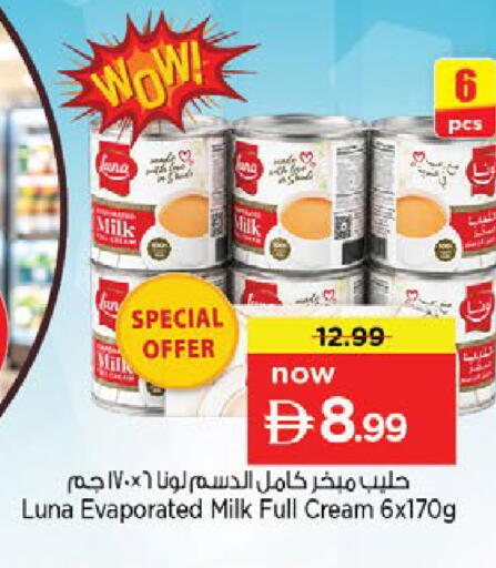 available at Nesto Hypermarket in UAE - Ras al Khaimah